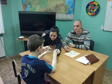 Центр трудных подростков