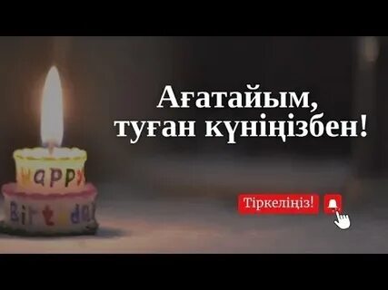 Бір балапан және үш жігіт блят
