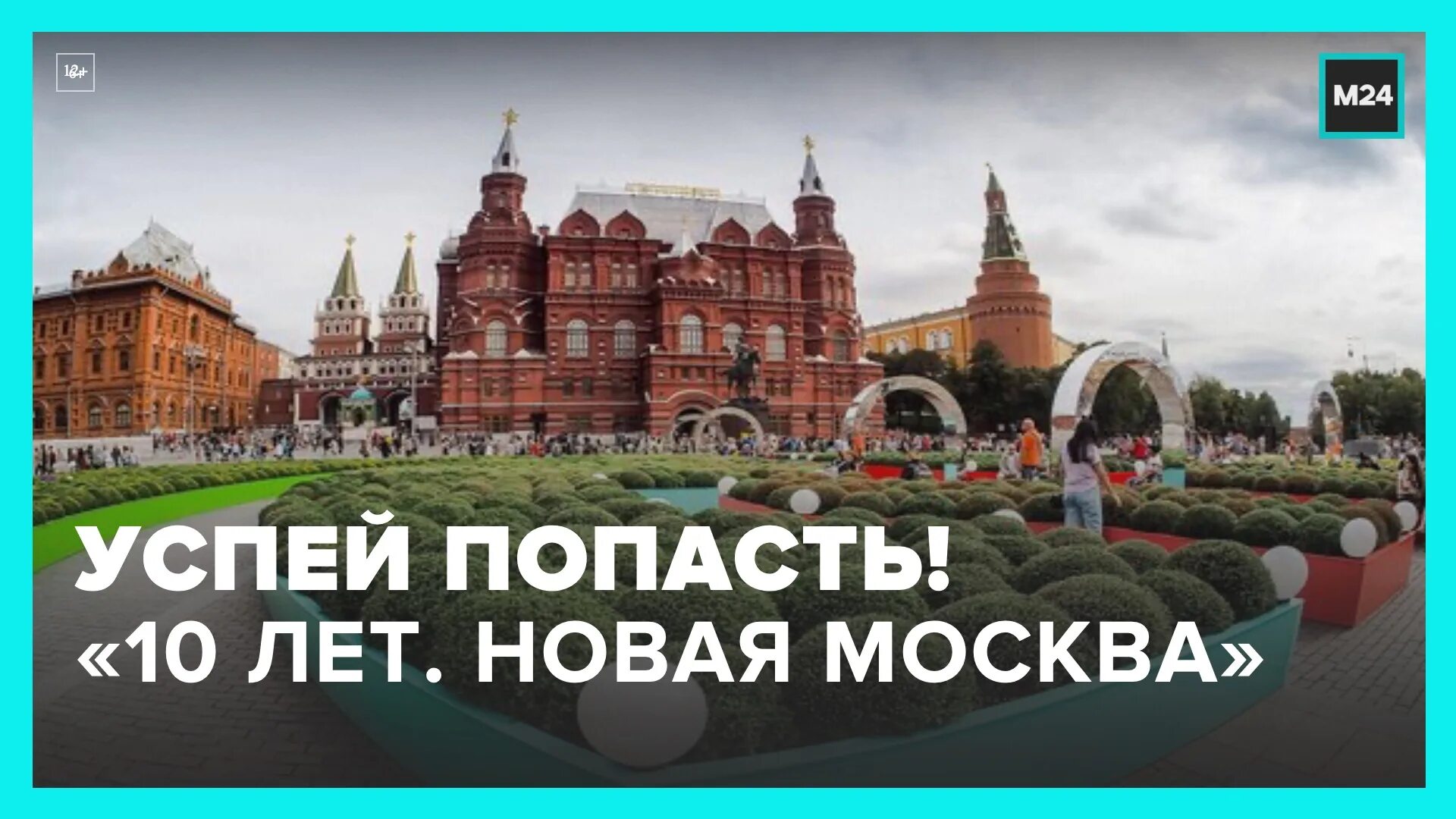 City for all манежная площадь. Новогодний шар в москве на манежной площади. Му-му, москва, манежная площадь. Sokolov москва манежная площадь отзывы. Манежная площадь 1.
