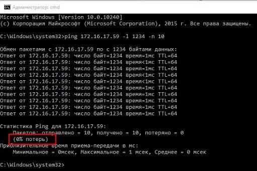 Показатель материнской смертности рассчитывается. Чисел мс. Вращение электрона вокруг оси. Материнская смертность формула расчета. Пинг тест через командную строку.