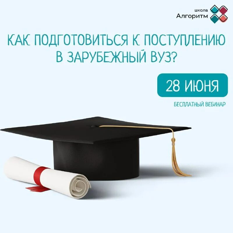 Как подготовиться к поступлению в вуз. Поступление в вуз. Обучение иностранцев. Готовимся к поступлению. Студент сидит за партой.