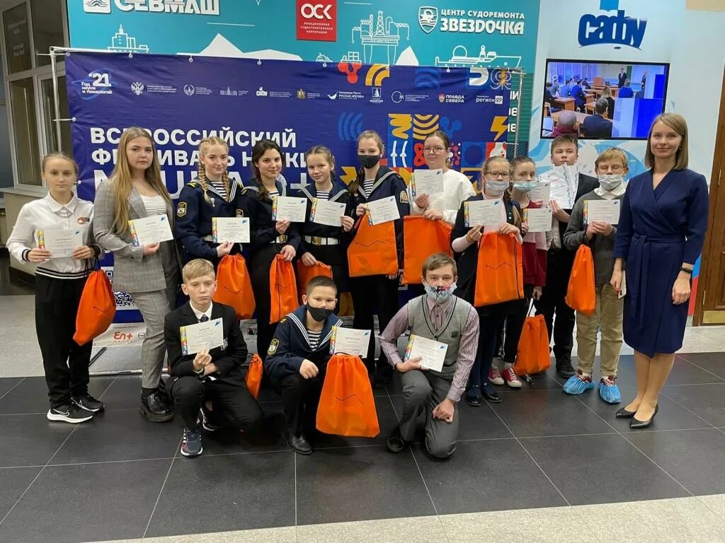 Юный полярник 2025 результаты. Юный полярник конкурс. юный полярник 2025. юный полярник москва. юный полярник проект.