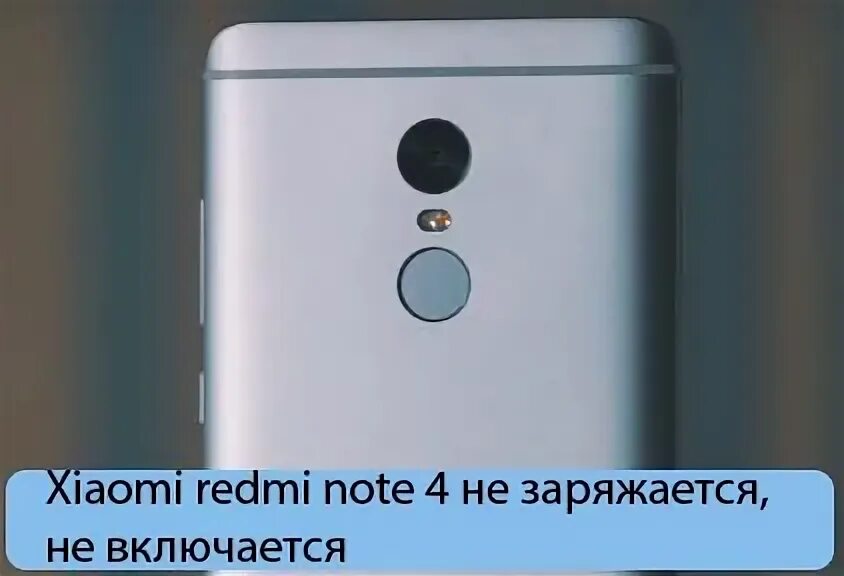 Гло вибрирует и не включается. Redmi 9c не заряжается. Redmi 6a не заряжается. Redmi 8 не заряжается.