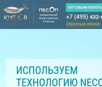 Кит москва адреса