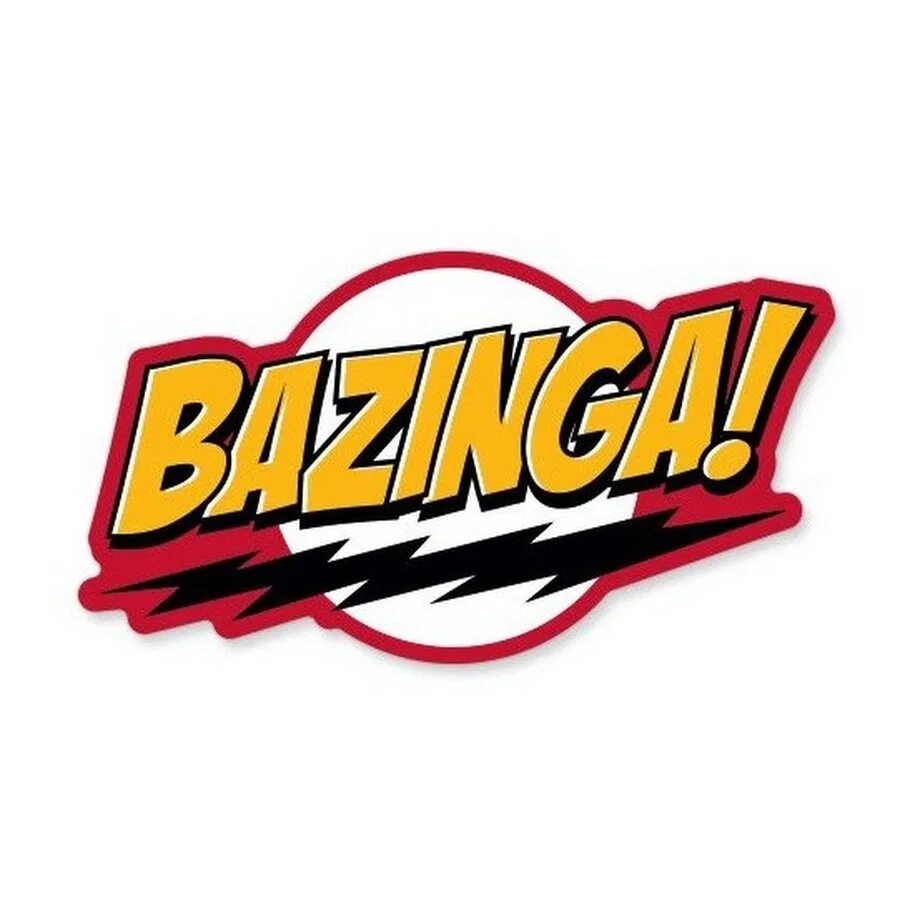Шелдон купер базинга. Bazinga. Bazinga. Bazinga. Теория большого взрыва bazinga.