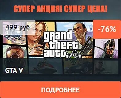 3 499 в рублях