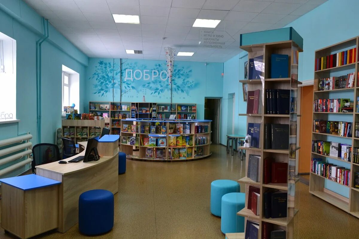 Библиотека открывалась в восемь. Библиотека Рубцовск. Модельная библиотека. Модельные библиотеки России. Читальный зал в библиотеке.