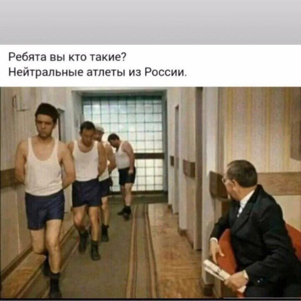 Все бегут