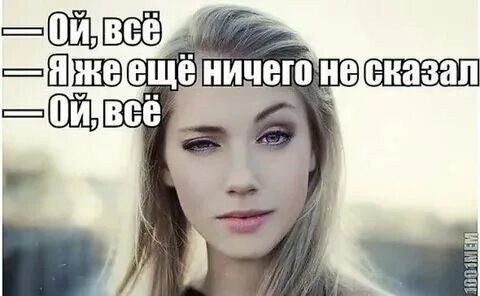Сама с чем она