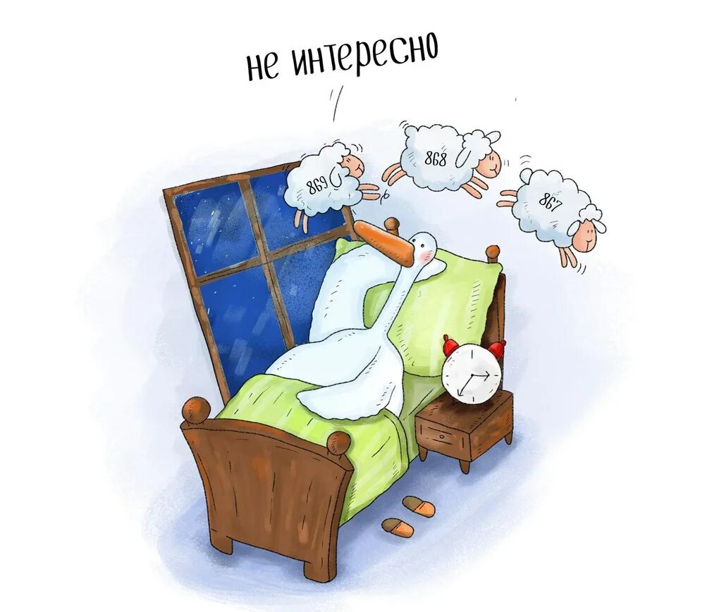 Собака проснулась. Сонный день картинки прикольные. Щенок спит. Спать картинки прикольные. Спящие собаки.