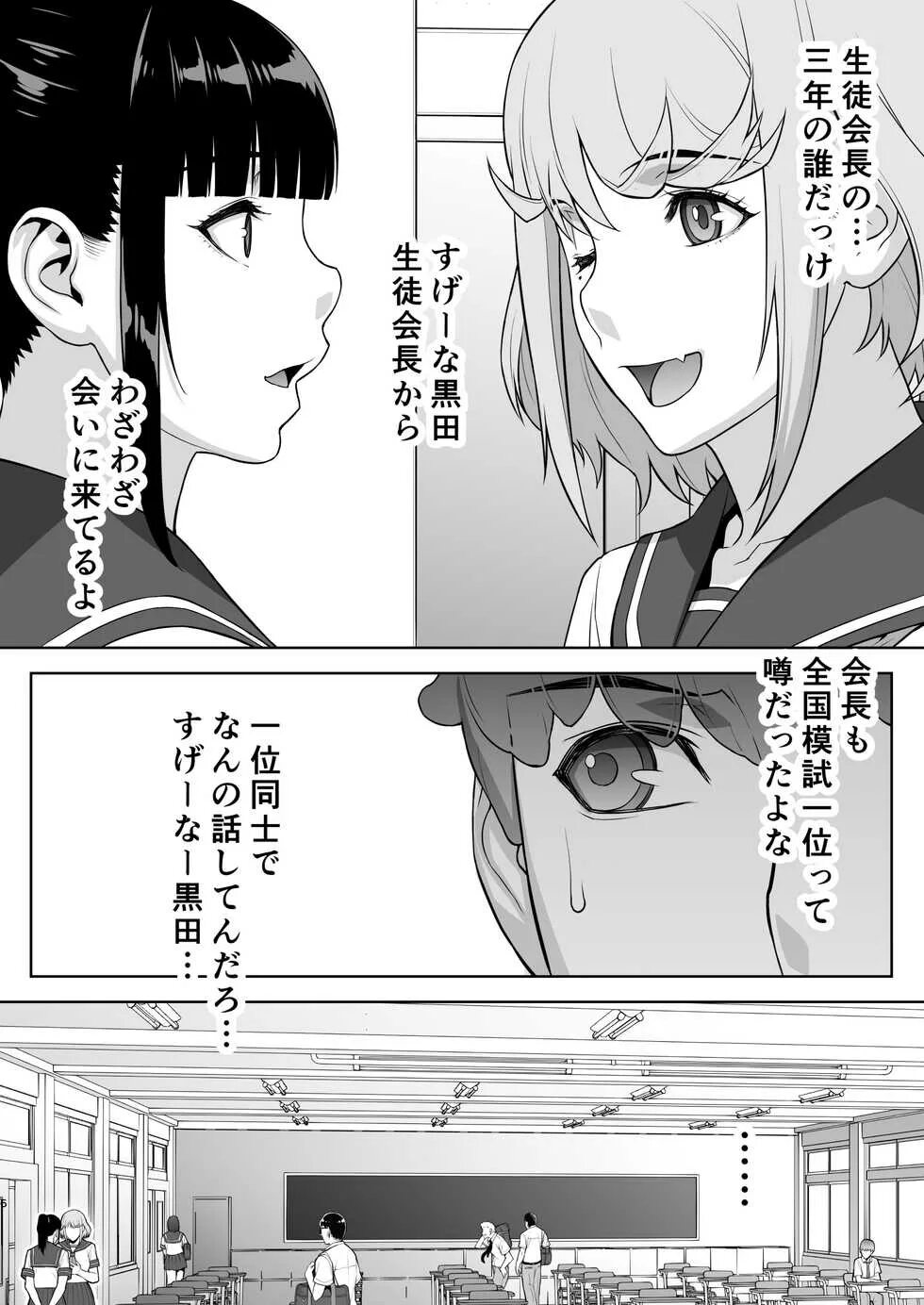Linchou wa saimin appli wo shinjiteru. Linchou wa saimin appli o shinjiteru. iinchou wa saimin appli o shinjiteru манга.