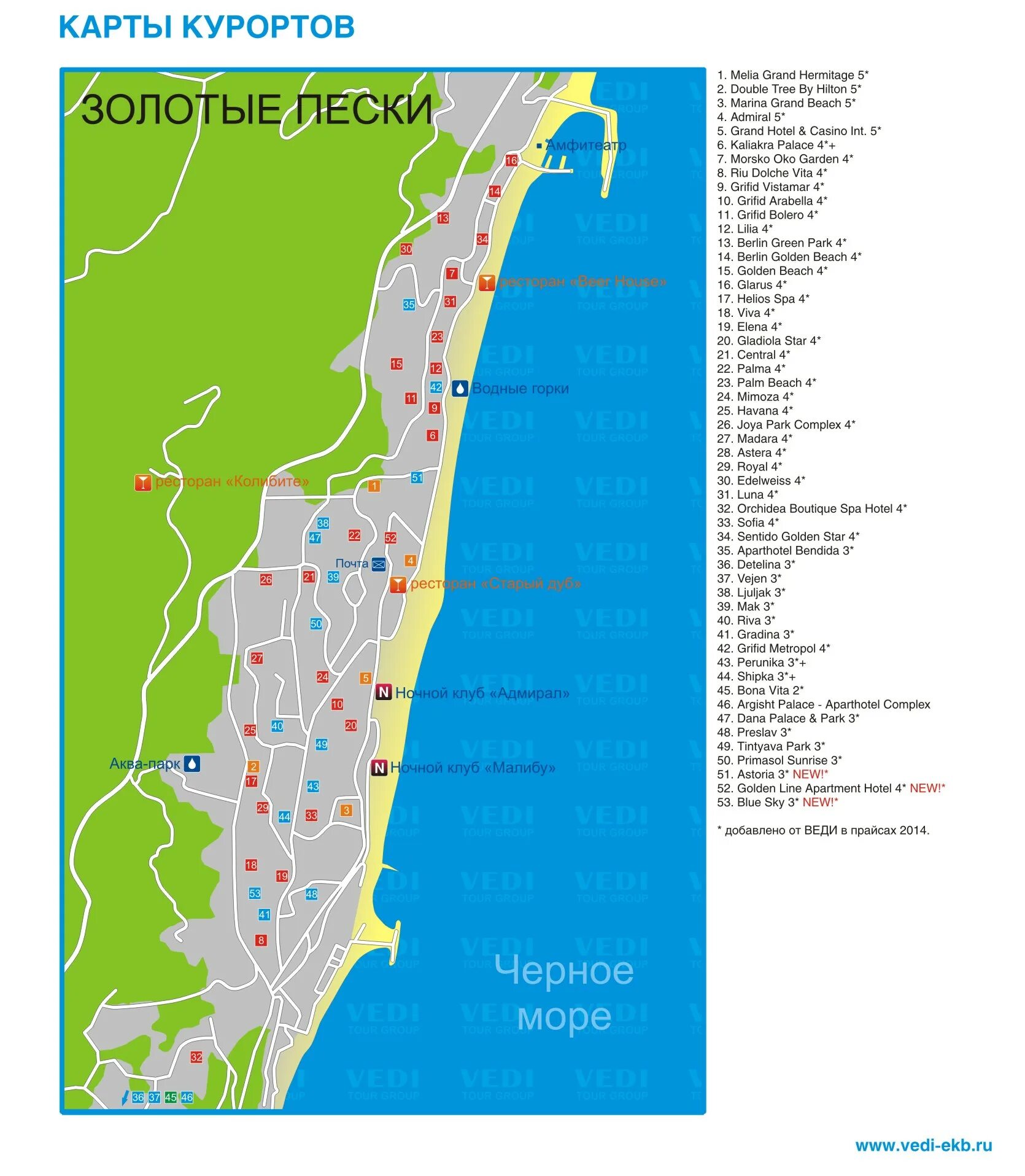 Карта золотой пляж. Золотые Пески в Болгарии пляжи на карте. Золотые Пески Болгария карта отелей. Золотые Пески Болгария на карте. Золотые Пески карта курорта.