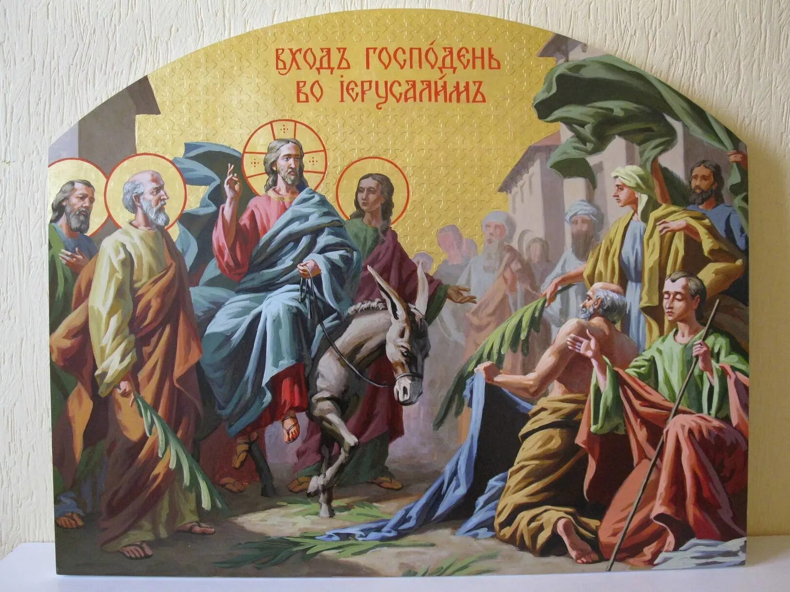 Поздравление с входом господним в иерусалим. С праздником входа господня в иерусалим. спраздником вход господен в инрусалим. вход господень в иерусалим вербное воскресенье. мс праздником входа господня в иерусалим.