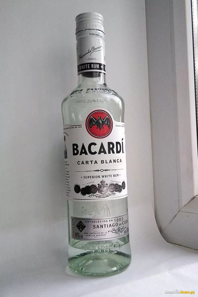 Ром бакарди. Bacardi White rum. Bacardi белый Ром. Rum Bacardi carta Blanca. Бакарди отзывы