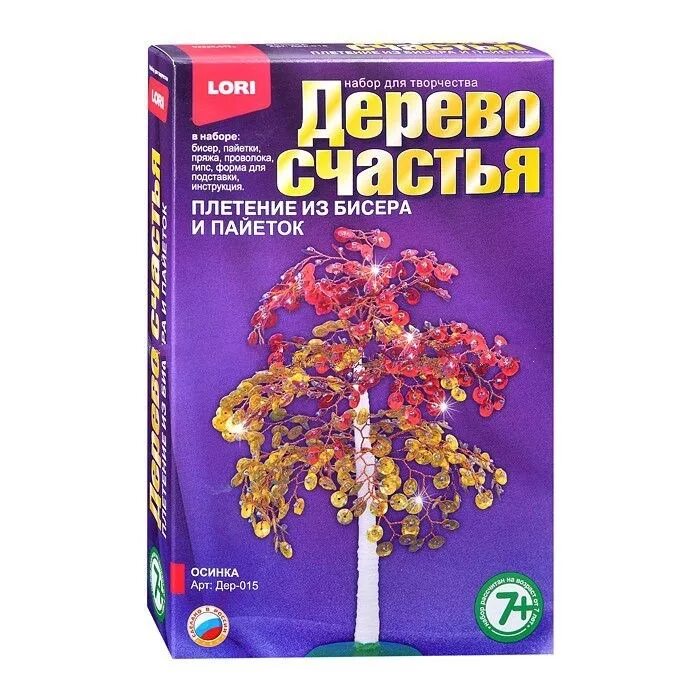 дерево счастья из пайеток. разноцветное дерево из бисера. бисерное дерево сакура набор. дерево счастья цветущий каштан. моя выдумка дерево из пайеток сады семирамиды осенняя береза.