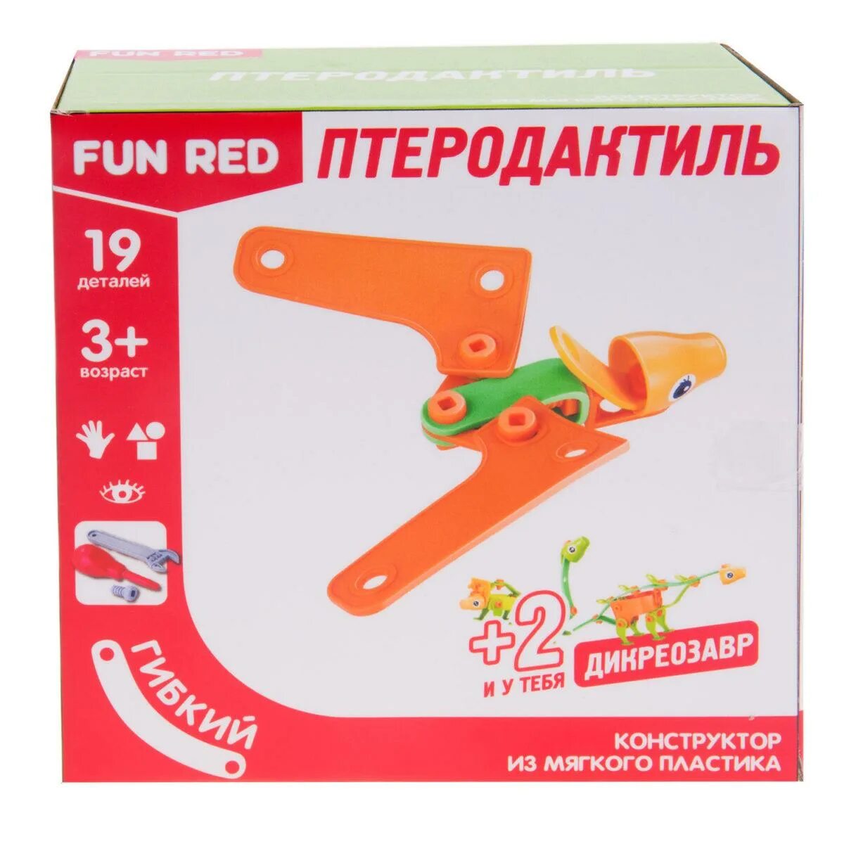 Red fun. Гибкий конструктор. red конструктор. r:ed конструктор. red pro конструктор.