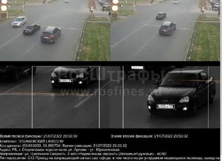 Камеры стерлитамак