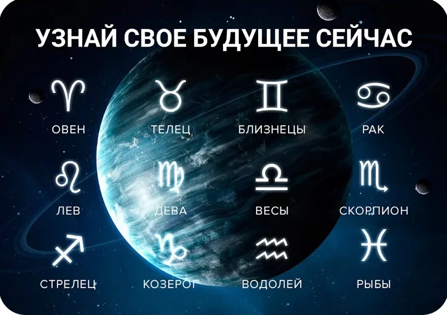 Удачные числа дня