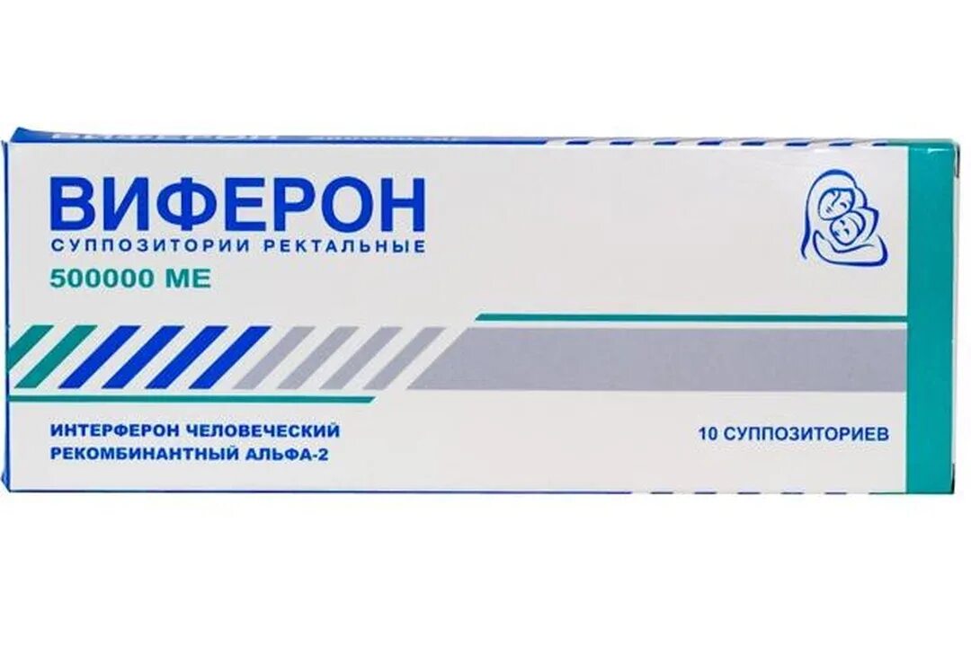 Виферон 1 000 000