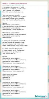 Без тебя утону песня