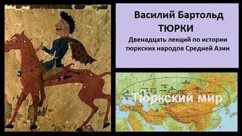 Представитель тюркских племен кроссворд