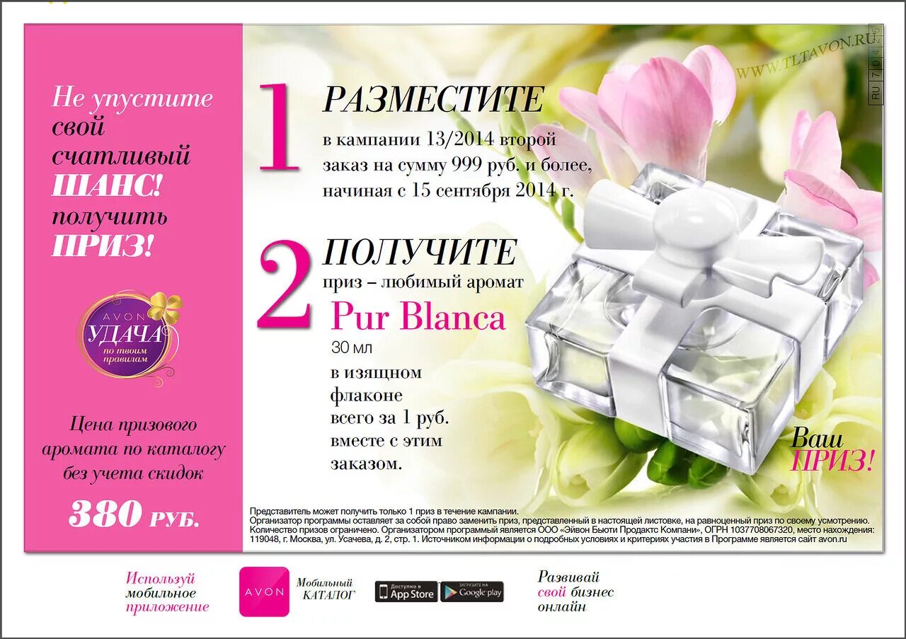 Распределение призовых 1,2,3 места. Максимальное количество наград. Призовой фонд телеигра. Приз какой приз. Сколько призов получили.