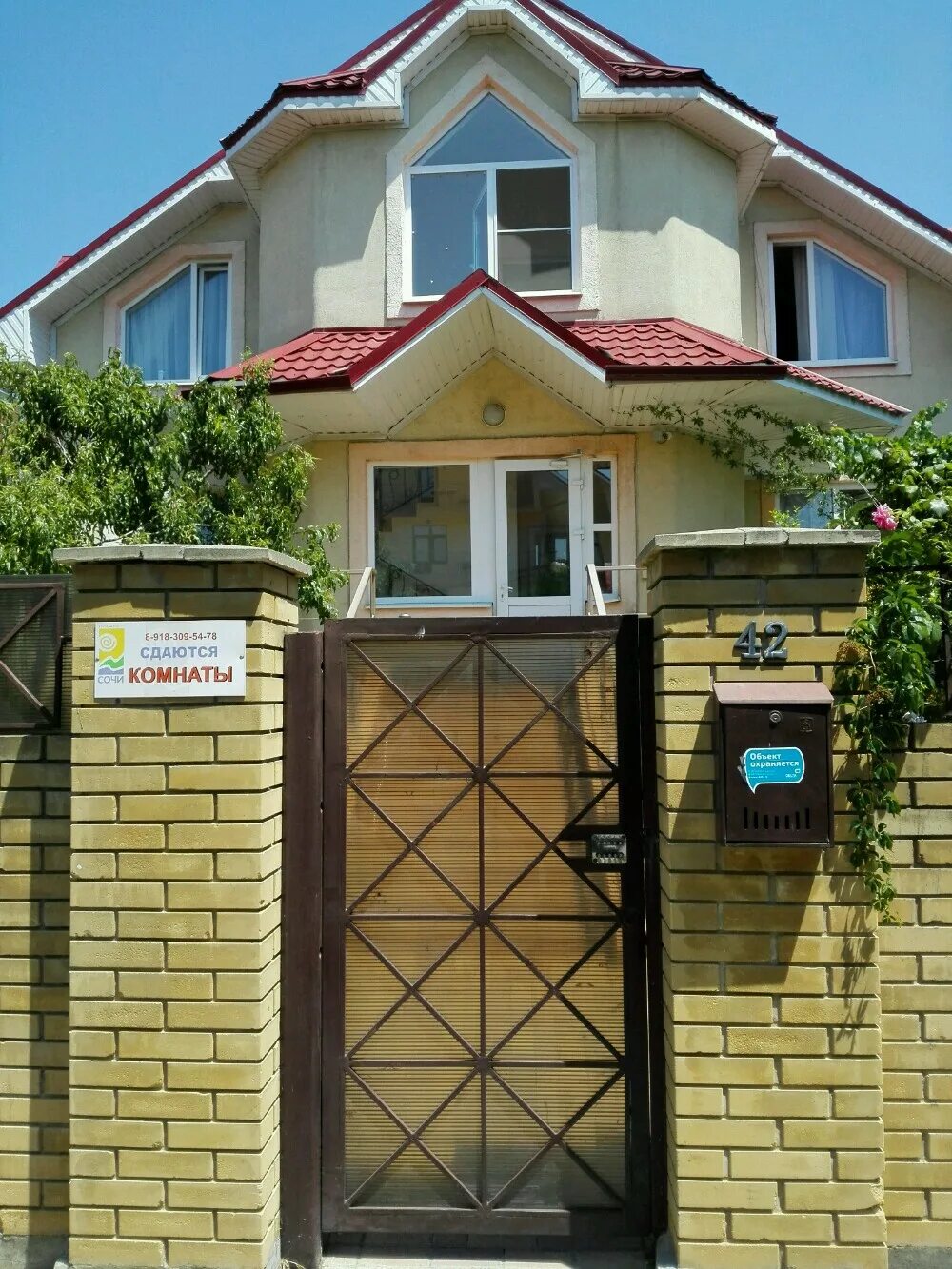 мио апартаменты адлер. адлер ул. адлер 65 лет победы. комплекс sea side адлер. сириус 65 победы.