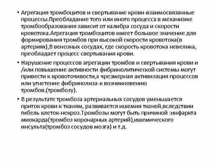 Максимальное действие