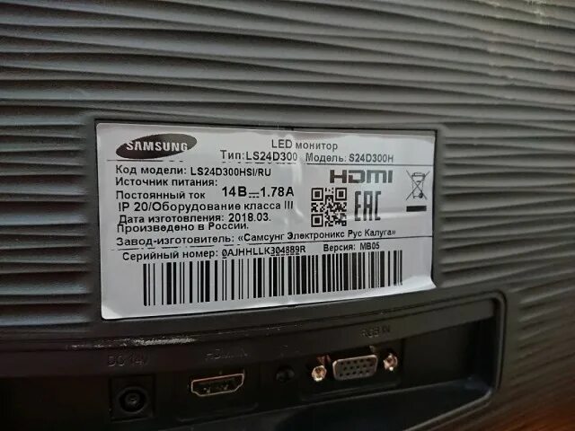 Samsung s24 регионы. Samsung s24d300h. монитор самсунг ls24. samsung 24 s24d300h. монитор s24d300.