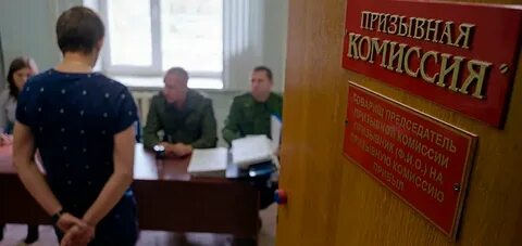 Военкоматы отчитались