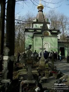 Кладбище ксении