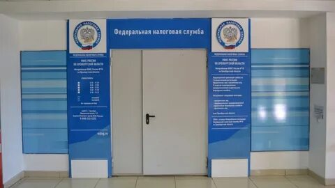 Сколько получают в налоговой инспекции
