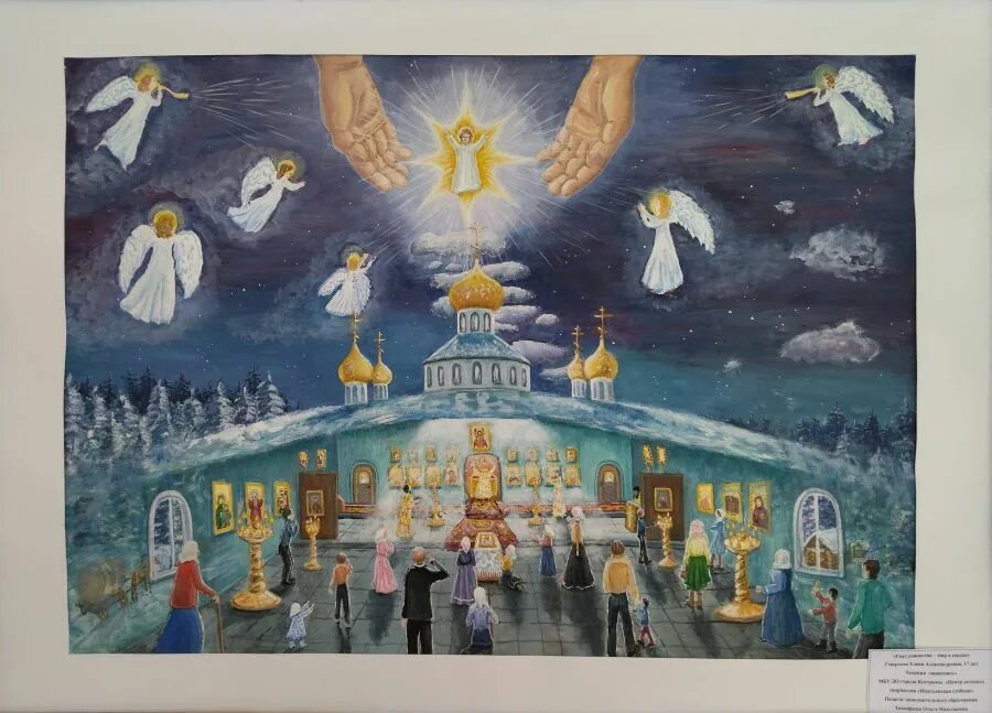 рождественские чудеса конкурс 2023. рождественское чудо рисунок. фестивали и конкурсы декоративно-прикладного творчества. рождественский конкурс. рождественские чудеса конкурс 2023.