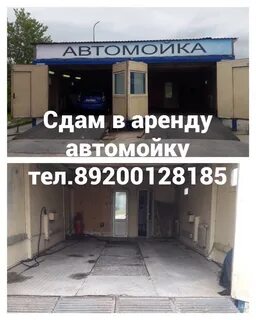 Здающие или сдающие