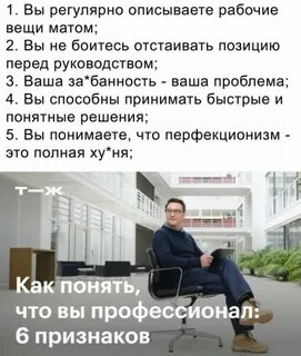 И организациям потому что в