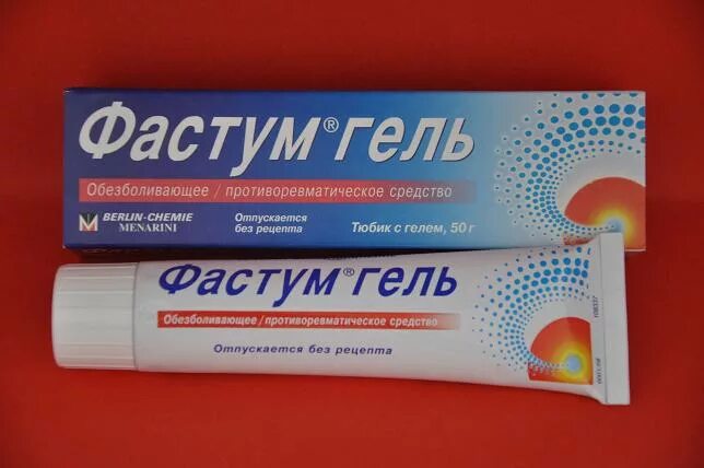 Аналог фастум геля. Мазь для суставов фастум гель. фастум гель фастум гель мазь. фастум гель форма выпуска. фастум гель реклама.