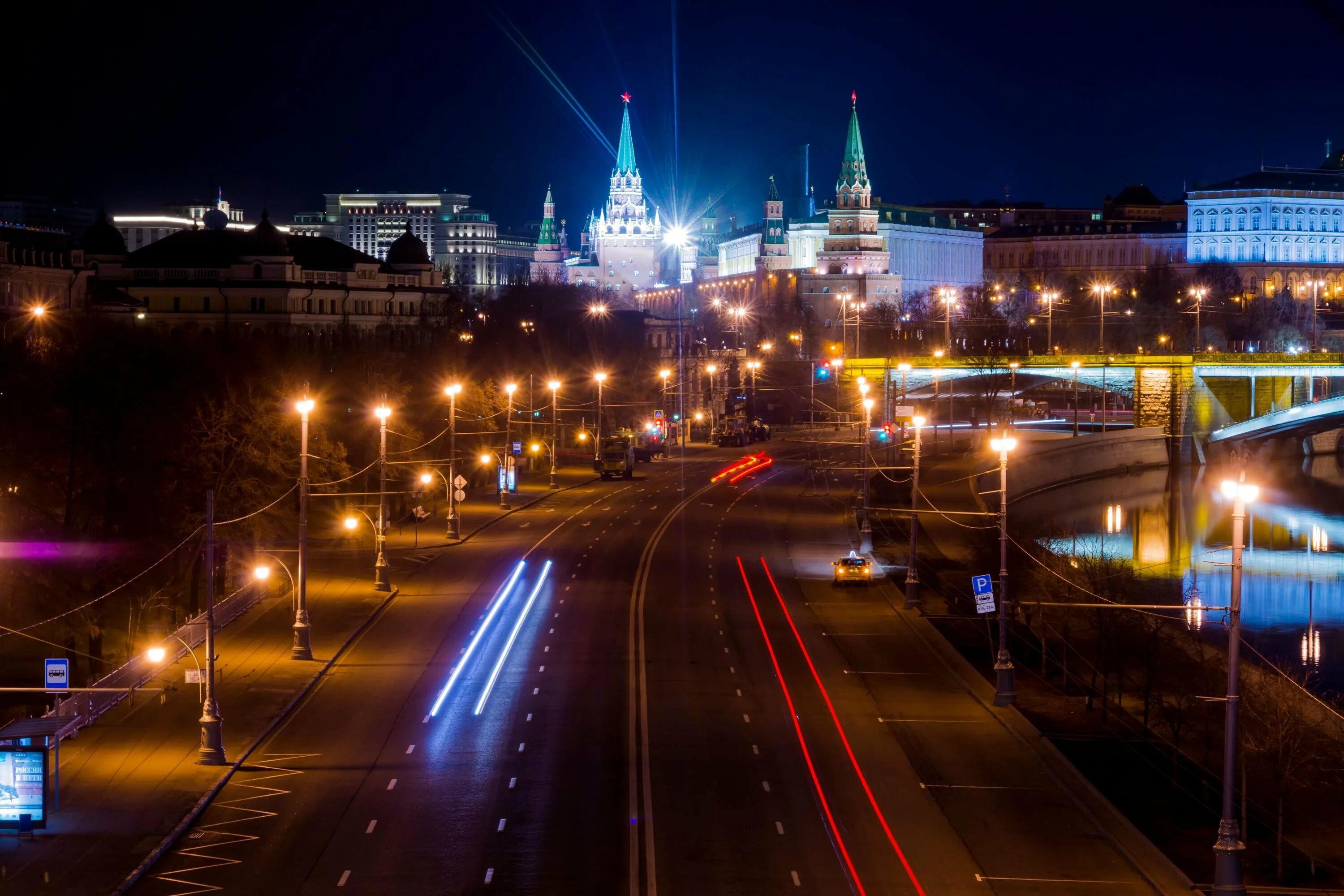 Ночная Москва. Вид на ночную Москву. Огни ночной Москвы. Вид на вечернюю Москву. Города россии вечером