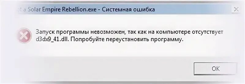 Отсутствует д