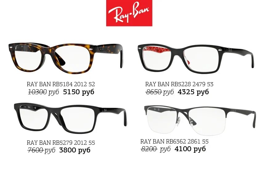 Ray ban aviator размеры. Ray ban размеры. рей бен размерный ряд. Ray ban 2140 50 и 54. очки ray ban 2140 901 52.