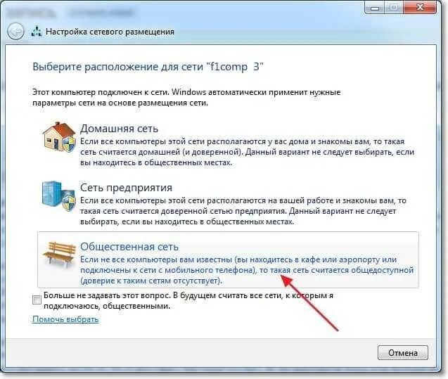 Как подключить интернет к ноутбуку без кабеля. Настроить подключение компьютер компьютер. Подключение ноутбука. Как подключить один ноутбук к другому. Подключение ноутбук к интернету.