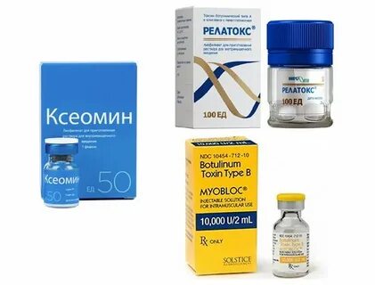 Релатокс лиофилизат для приготовления раствора для инъекций