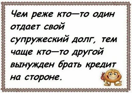 А то и реже