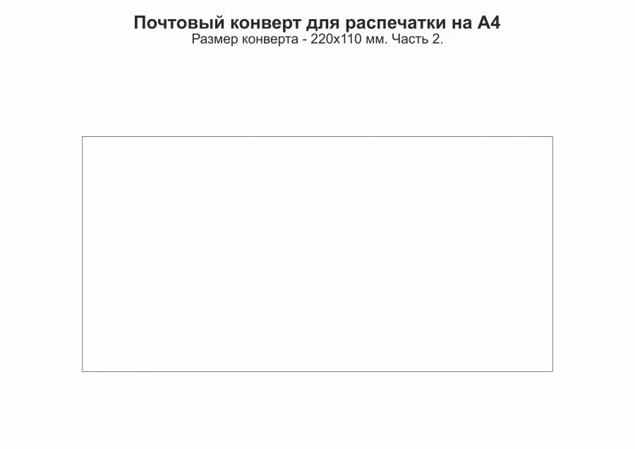 Конвертики - котики в дар (Владивосток). Дарудар