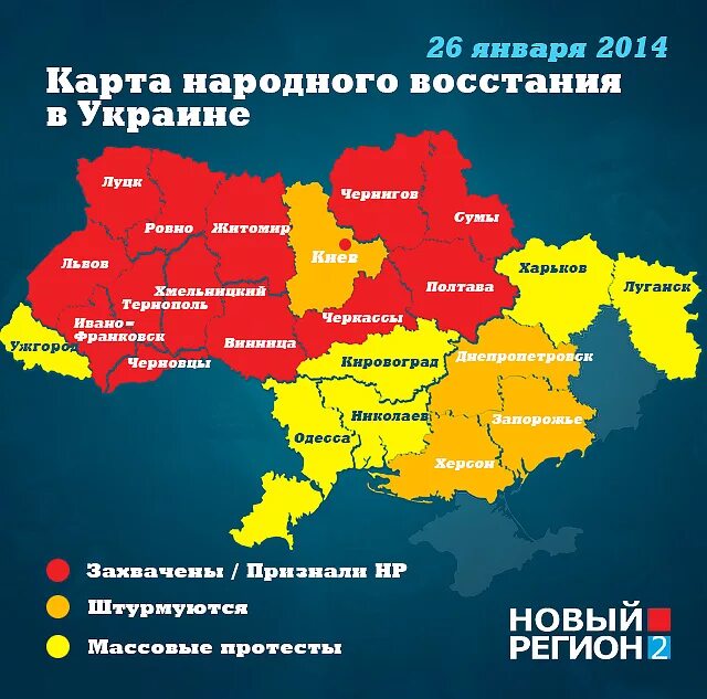 Карта Юго Востока Украины. Юго-Восточная Украина карта. Территория Украины сейчас. Политическая карта Украины.