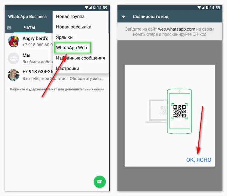 Как перейти с ватсап на обычный. Бизнес аккаунт ватсап. бизнес-аккаунт в whatsapp что это. что такое бизнес аккаунт в вацапе. аккаунт бизнес бизнес аккаунт в ватсапе.