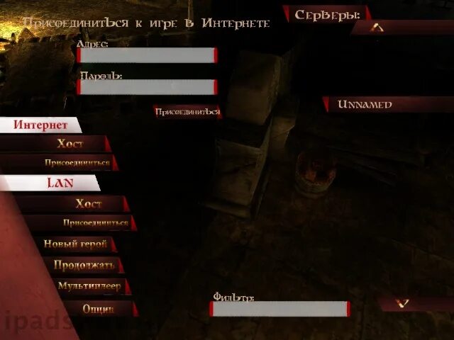 Игра 3д платформер. Как сделать игру бессмертной. Клайв баркер андаинг игра. Кощей бессмертный алавар. Простые 3д игры.