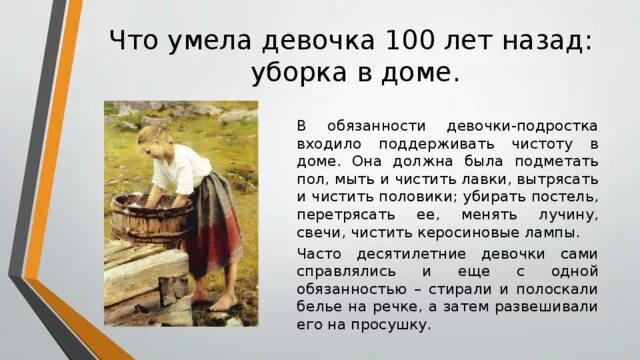 Что умел ребенок в 10 лет. Что умел ребенок в 10 лет