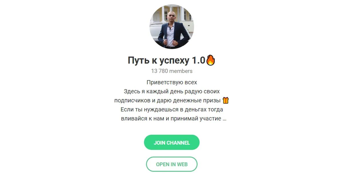 Новости 1 канал телеграмм. Joinchat телеграм. Teleghub joinchat. "T.me/joinchat/OZGSB" Красногорск. Join me on Telegram.