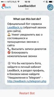 Приветственное сообщение новому подписчику
