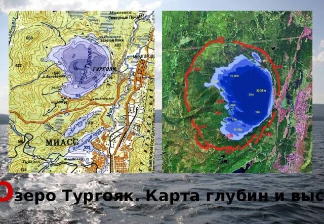 Новые находки за островом Веры на озере Тургояк Владимир Мухин Дзен